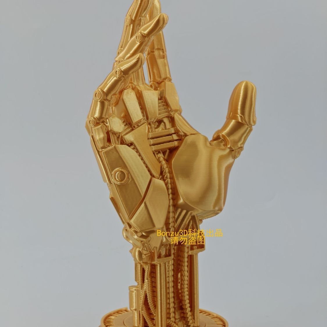 3D - 017